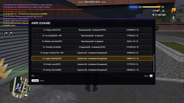 gta_sa 2025-05-27 15-47-03-564 смотреть онлайн
