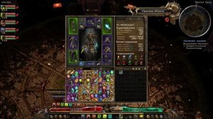Grim Dawn, Ядовый петовод, билд.
