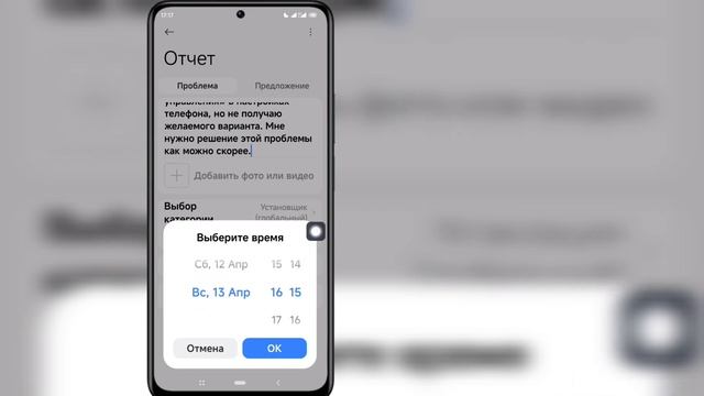 Как изменить стиль Центра управления на телефоне Xiaomi R смотреть онлайн