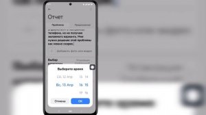 Как изменить стиль Центра управления на телефоне Xiaomi R