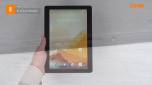 Распаковка планшета Dexp Ursus VA210 / Unboxing Dexp Ursus VA210