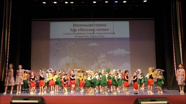 2025 Отчетный 20 Веселые нотки смотреть онлайн