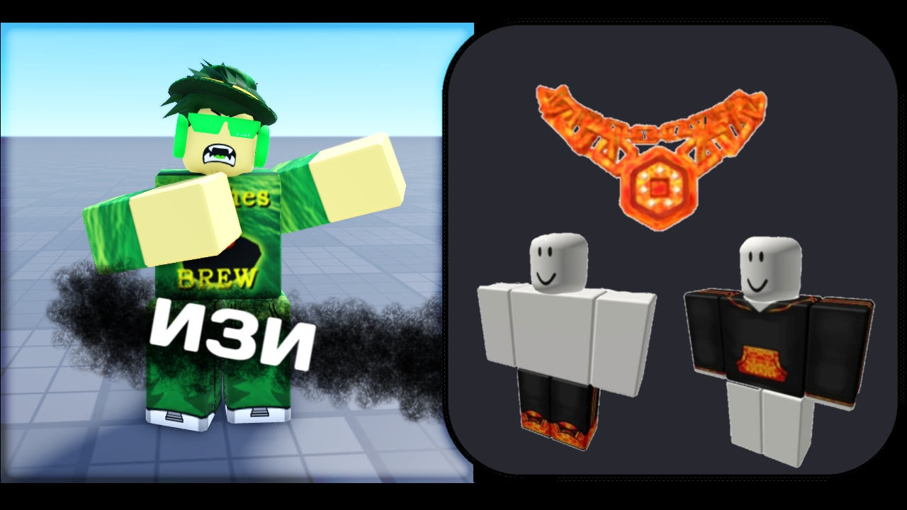 самые крутые и имбовые бесплатные вещи в роблоксе 2025 году!!! быстрее получай не лимитки #промокод смотреть онлайн