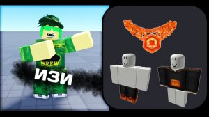 самые крутые и имбовые бесплатные вещи в роблоксе 2025 году!!! быстрее получай не лимитки #промокод