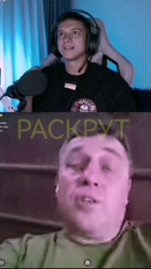 Чат рулетка 🇺🇦🐟VS Nopsell 🇷🇺✌️😁👍❤️