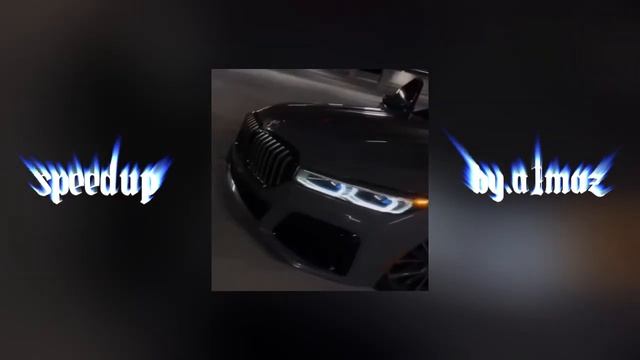 ICEGERGERT - Гектор (speedup) смотреть онлайн