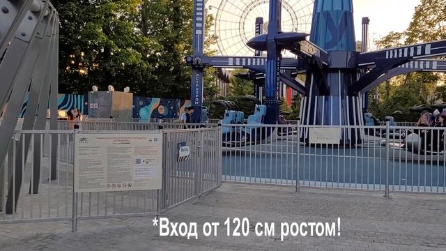Парк аттракционов "Орион" на ВДНХ в Москве. Аттракционы, Цены, Расписание смотреть онлайн