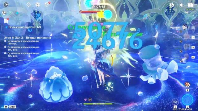 Genshin Impact - Бездна(5.5) смотреть онлайн