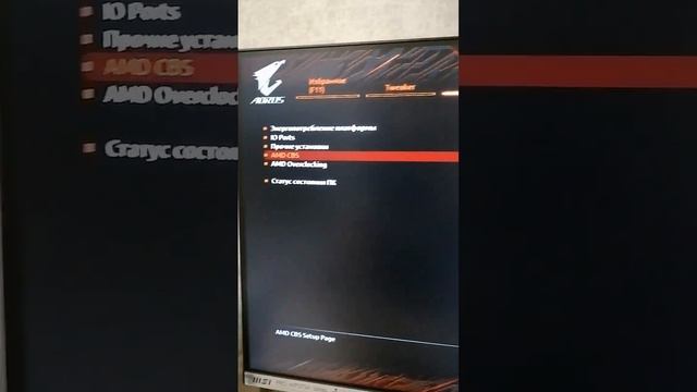 amd ryzen 7 5800X отключение турбо буст смотреть онлайн