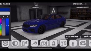 Caucasus Parking| как прокачать BMW M5 как у Asko?