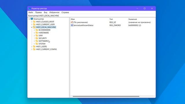 Как отключить Windows Hello в Windows 11 смотреть онлайн