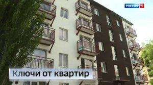 Жителям Авдеевки вручили ключи от новых квартир