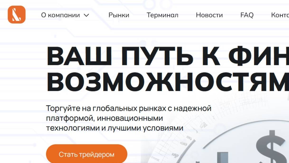 Lino-vora.world и Linovora.com (Linovora) — ОТЗЫВЫ, развод, Мошенник? [Reviews, SCAM]