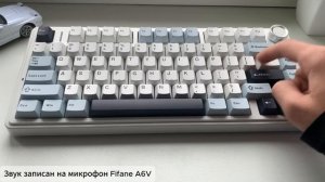 AULA F75. нужно ли что-то еще?