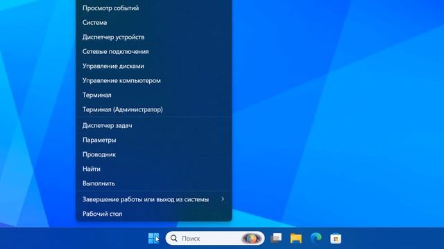 Как установить DirectPlay на Windows 11 смотреть онлайн
