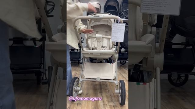 Обзор коляски для новорожденных 2в1 Sweet baby SBL Elegante от МамаГуру смотреть онлайн