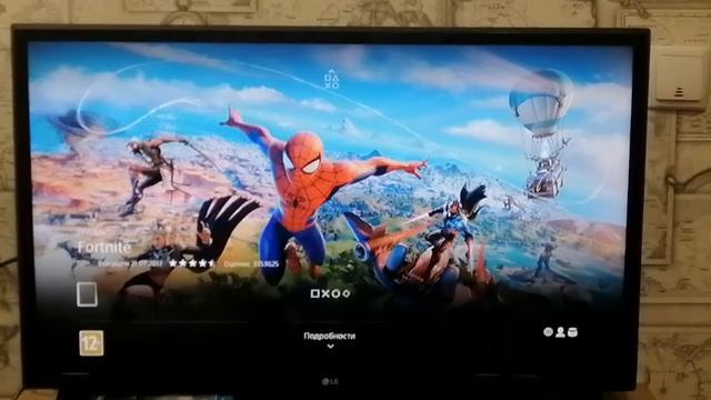 Как установить fortnite на Ps4. смотреть онлайн