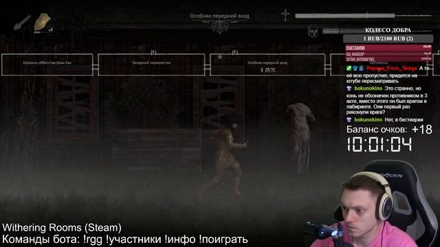 Ресет после 1-й смерти! Клиника Холеры и босс-арена. | With смотреть онлайн