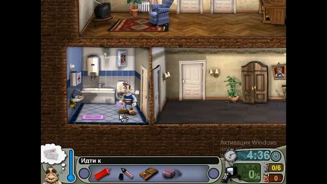 Как достать соседа 