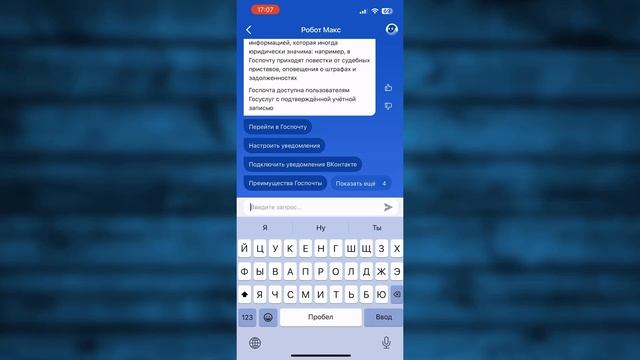 Электронный Поиск