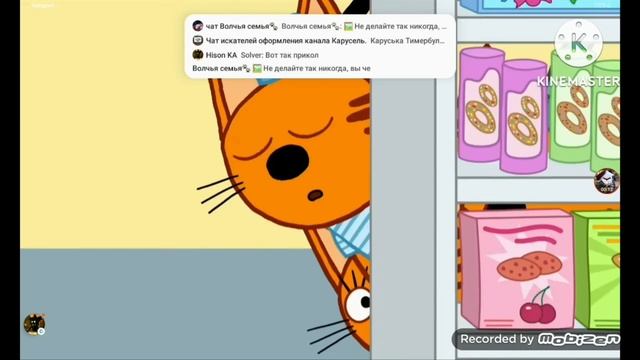 Новые приключения кота Коржика - Заставка