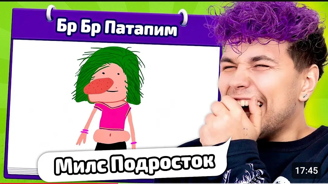 ТА ЭТО НЕ Я😂ИГРАЕМ в ИСПОРЧЕННЫЙ ТЕЛЕФОН📞☎ смотреть онлайн
