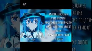 Ведьмы текст