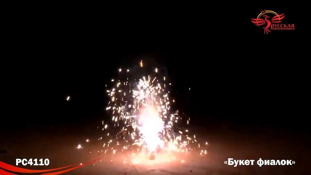 PC4110 Букет фиалок смотреть онлайн