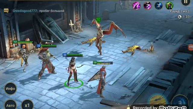 RAID:Shadow Legends #22 