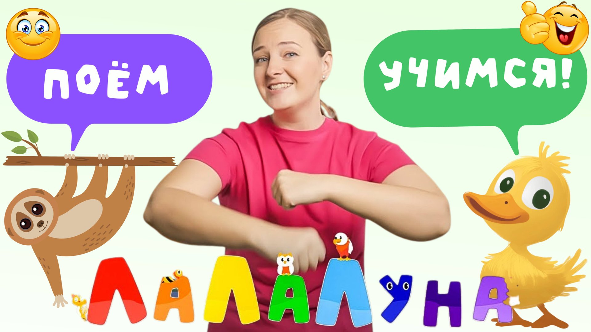 29 Минут Веселья для Детей! Развивающий Сборник для Детей! Разминка, Животные, Акулёнок #детям смотреть онлайн