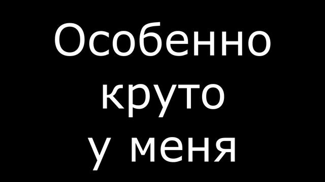 Мое первое видео на Youtube. Я красавчик. Жду миллион подписчиков. смотреть онлайн