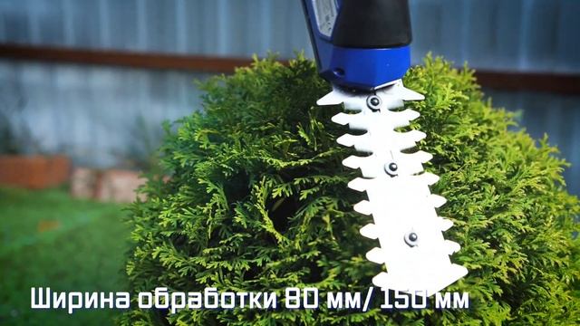 Ножницы-кусторез CGS-7.2T аккумуляторные BOJET 7.2V, C телеско?