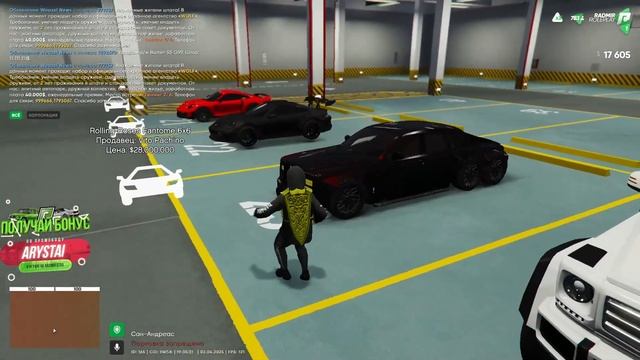 Масқара мен BMW - ны қаншаға алдым | RADMIR RP GTA V смотреть онлайн