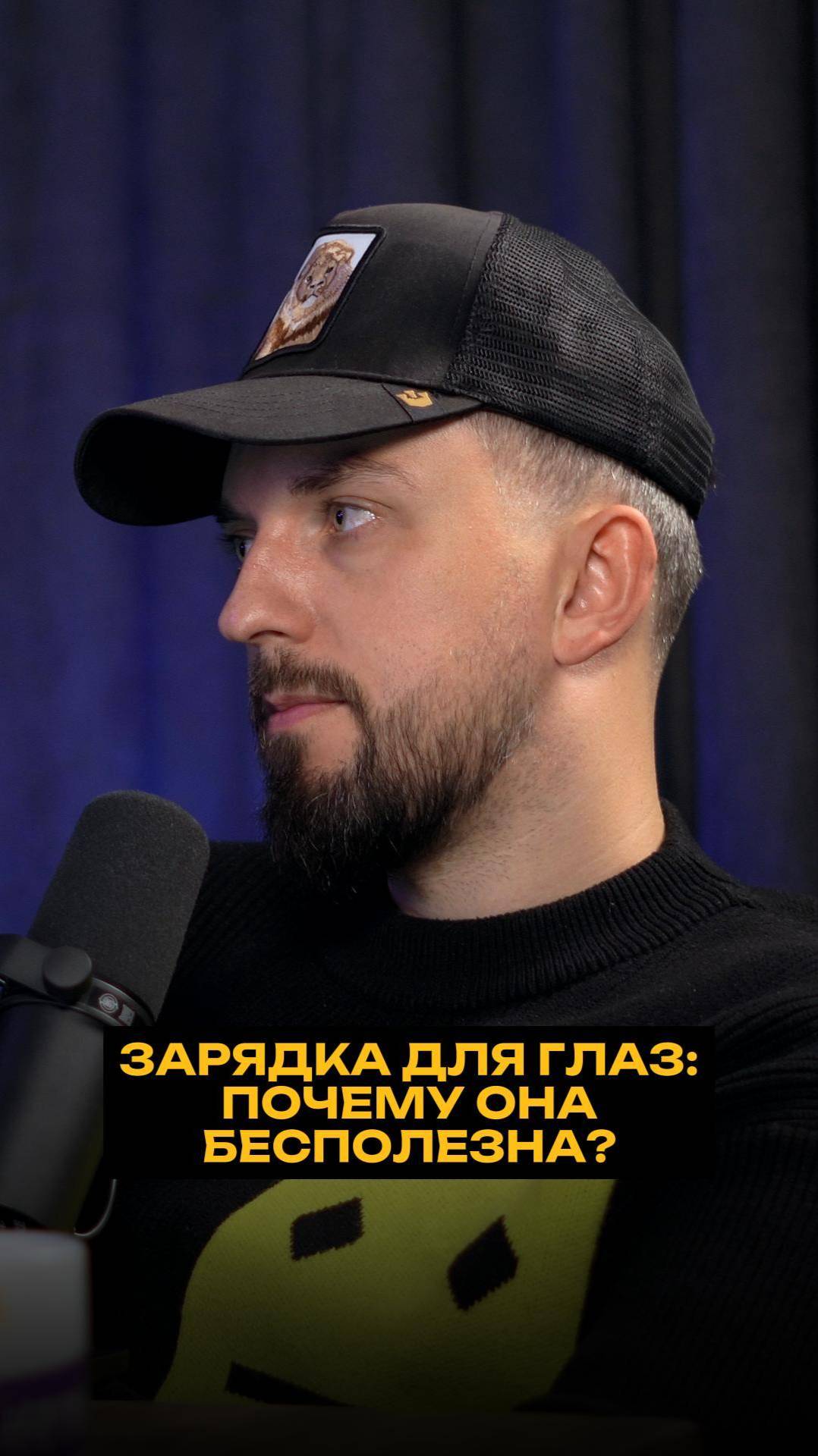 Зарядка для глаз: почему она бесполезна? смотреть онлайн