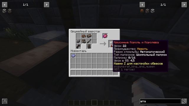 Обзор мода Scorched Guns 2 (Мощное оружие) -- #Обзоры модов Minecra смотреть онлайн