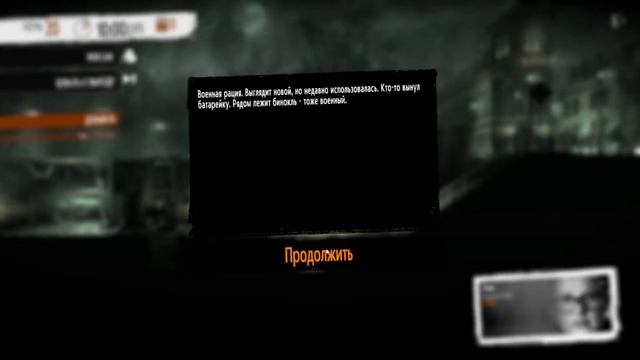 This War of Mine Последний эфир ч. 3 смотреть онлайн