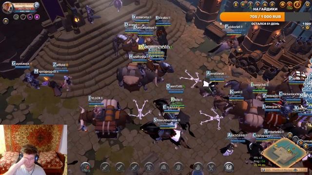 1vs1 т8 карапты 220kk. Albion Online. смотреть онлайн