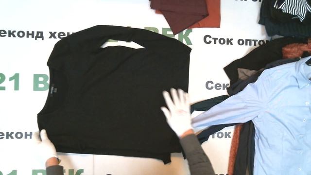 7928 LIDL сток  микс 870 руб за 1 кг. вес 12.3 кг.в лоте 43 шт.цена за лот 10700 руб.248 руб