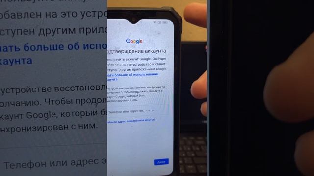 Как разблокировать Blackview BV6200 Pro: Простой и Быстрый Спос смотреть онлайн
