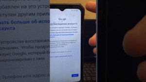 Как разблокировать Blackview BV6200 Pro: Простой и Быстрый Спос