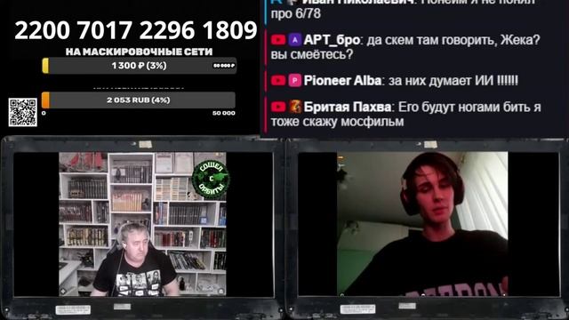 Это все фейки, снятые на Мосфильме смотреть онлайн