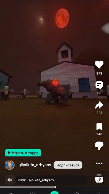 мёртвые рельсы смотреть онлайн