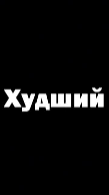 есть любимая тянка?)#anime #edit смотреть онлайн