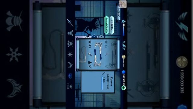 Взлом Shadow Fight смотреть онлайн