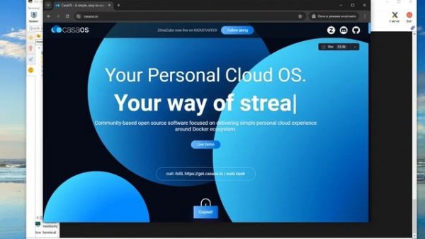 Установка Ubuntu Server и CasaOS Пошаговое руководство