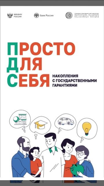 PDS_432х720 смотреть онлайн