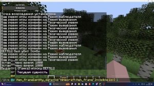 Как получить невидимую рамку в майнкрафт на версии 1.20.6