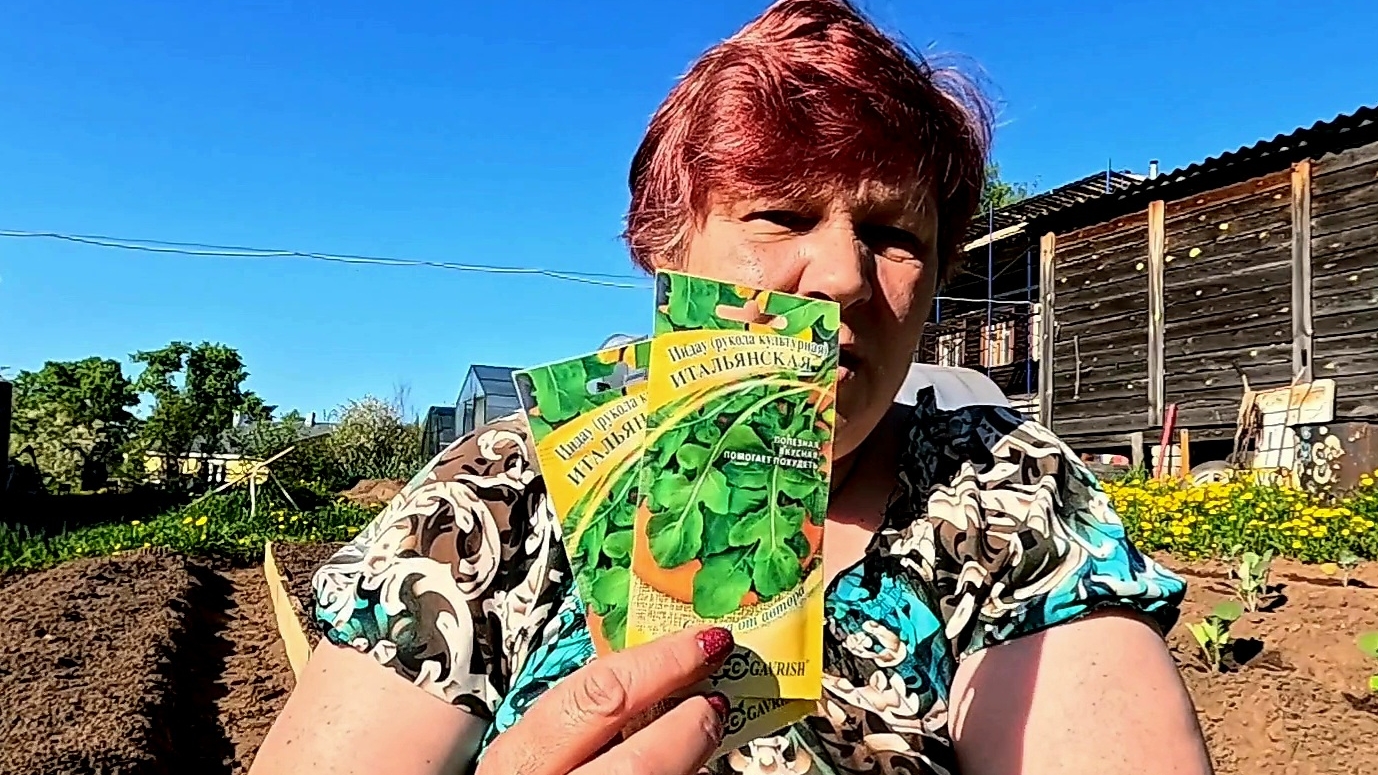 Сеем зелень и повышаем плодородие почвы!! смотреть онлайн