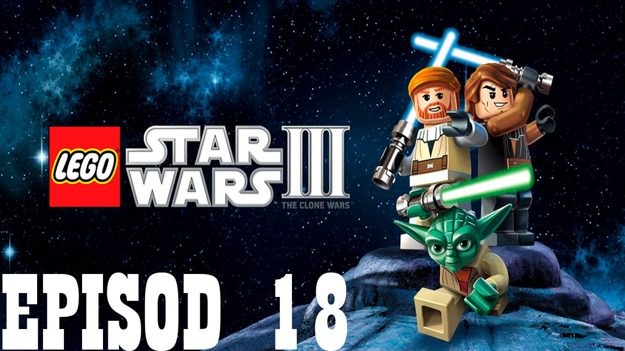 Прохождение игры - LEGO Star Wars III - The Clone Wars (Без комментариев)