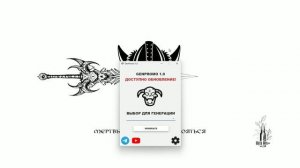 Как скачать и установить софт StandKnife 2.6 (f1) PC build | GenPromo 1.0